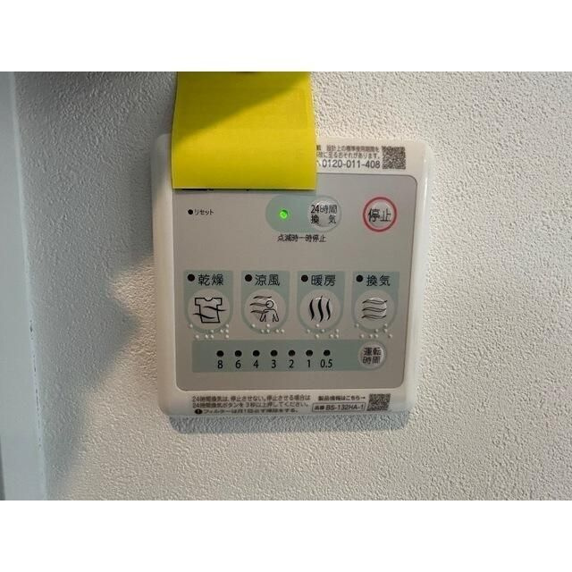 ＭＱｕａｒｔｏ東大宮の設備