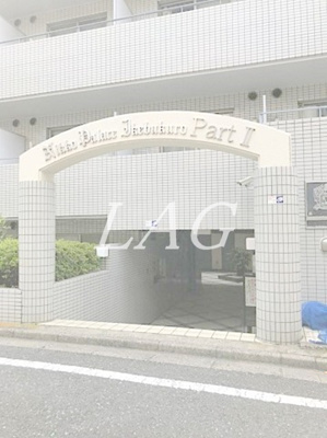 【エントランス】 | 日興パレス池袋ＰＡＲＴⅡ | エントランスです。