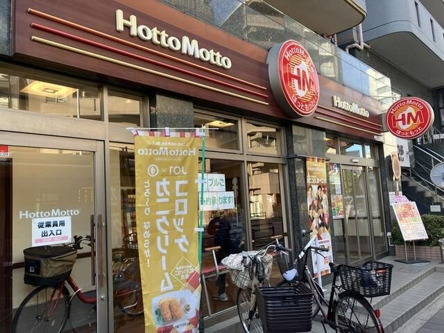 イクシオ町屋Ⅱのその他