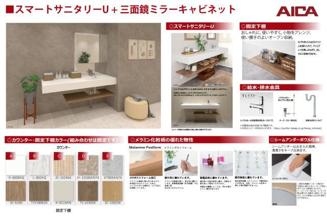 ブルーミングガーデン前橋市高花台2丁目　1号棟（平屋）　の独立洗面台|シャワー水栓付き洗面台で朝の身支度もバッチリです！
洗面台は清潔感を保ちやすいフルフラットカウンター！