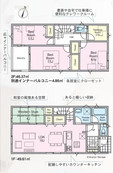 【間取り】 | 春日市一の谷1丁目第8　3号棟（全4棟）【仲介手数料無料・0円】 | 平日、土日祝日もお好きな日時にご見学可能です。お気軽にお問合せ下さい。
