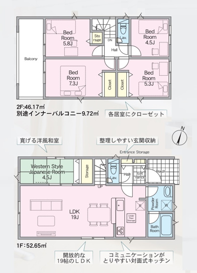 【間取り】 | 春日市一の谷1丁目第8　3号棟（全4棟）【仲介手数料無料・0円】 | 平日、土日祝日もお好きな日時にご見学可能です。お気軽にお問合せ下さい。