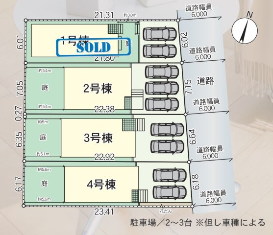 【区画図】 | 春日市一の谷1丁目第8　3号棟（全4棟）【仲介手数料無料・0円】 | 区画図です。3号棟
