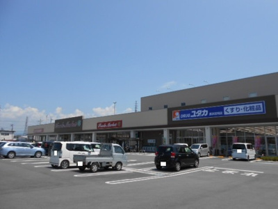 【周辺】 | ルーステララ | ドラッグユタカ長浜宮司店様まで3000m