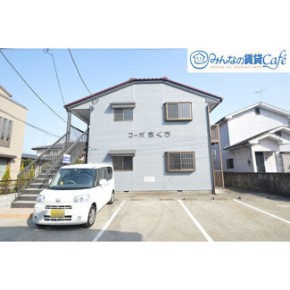 【外観】 | コーポきくち | コーポきくち