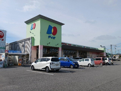 【周辺】 | ハピネス　Ａ | ディオ今治北店まで1600m