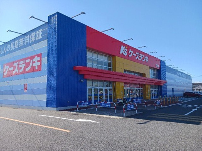 【周辺】 | アルメールＡ | ケーズデンキ今治店まで1700m