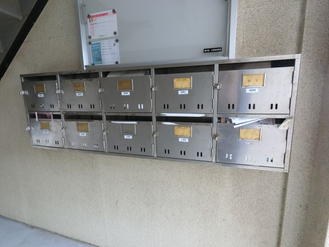 【その他共用部分】