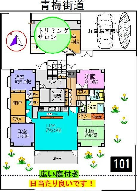 西東京市芝久保町３丁目の賃貸マンションの間取り