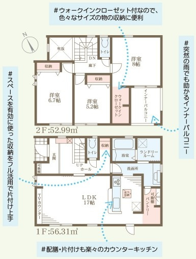 栗東市上鈎1号棟　新築戸建て