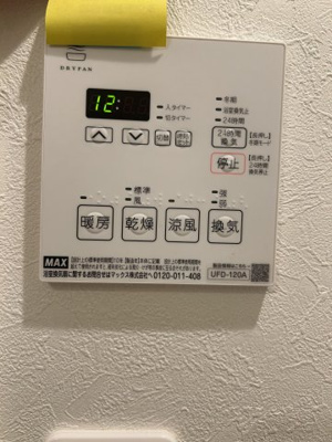 【設備】 | ルーデンス本蓮沼Ⅱ