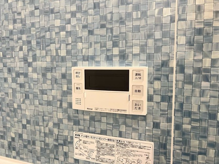 ジャルディーノのセキュリティ