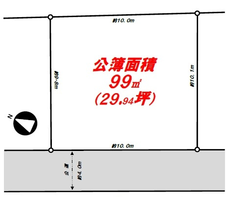 【土地図】 | 三芳町藤久保 | 29坪のゆとりある敷地です