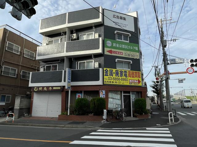 王子神谷ビルの画像
