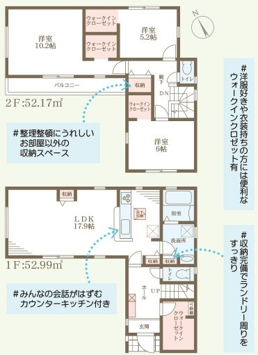 栗東市上鈎2号棟　新築戸建て