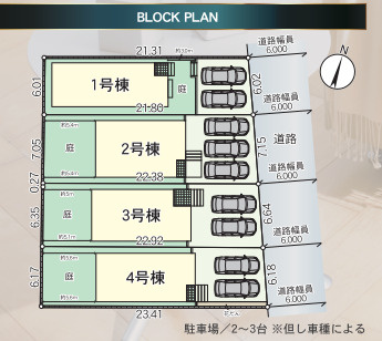 【区画図】 | 春日市一の谷1丁目第8　1号棟（全4棟）【仲介手数料無料・0円】 | 区画図です。1号棟