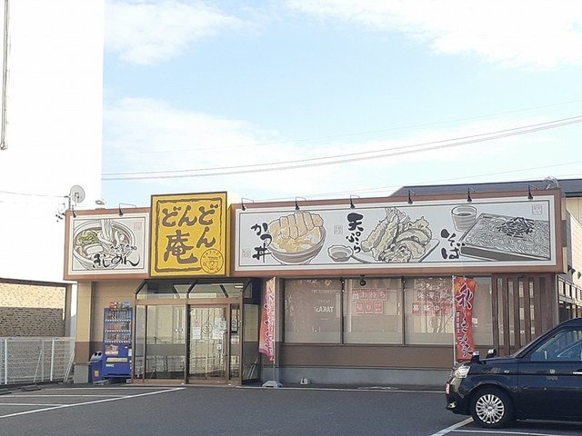 ローズガーデンＢの周辺|どんどん庵まで750m