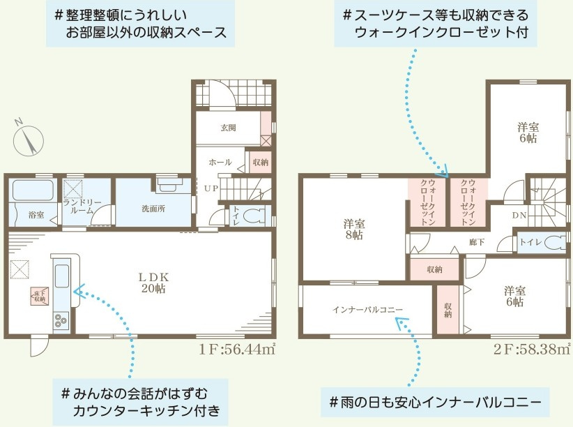 栗東市上鈎3号棟　新築戸建て