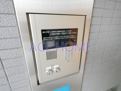 【セキュリティ】 | オークイマザトステーション