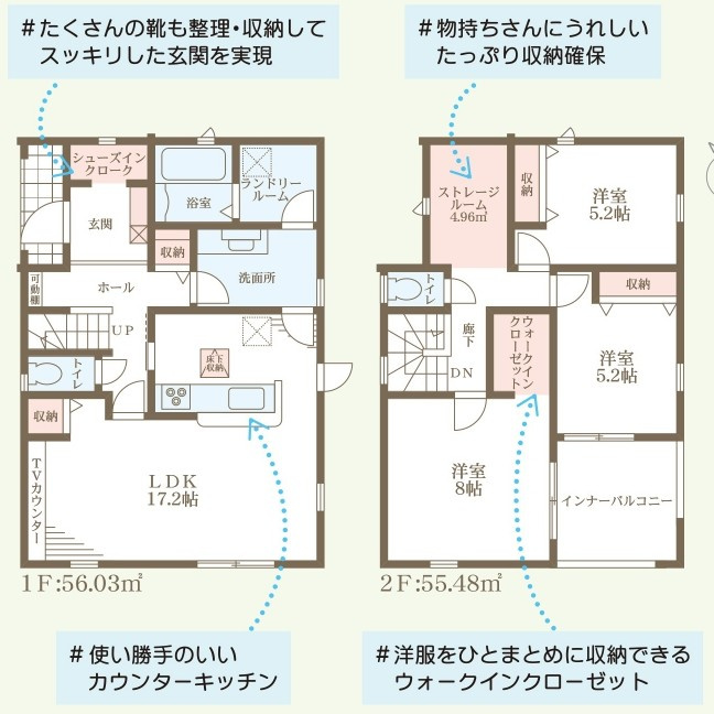 栗東市上鈎4号棟　新築戸建て