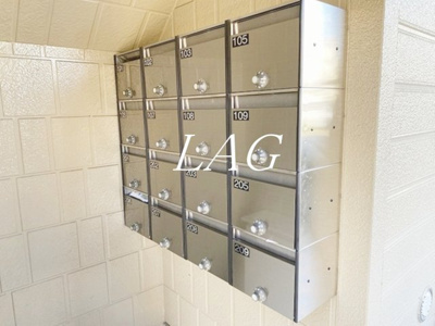 【その他共用部分】 | グランソレイユ亀有Ｃ | 集合ポストです。