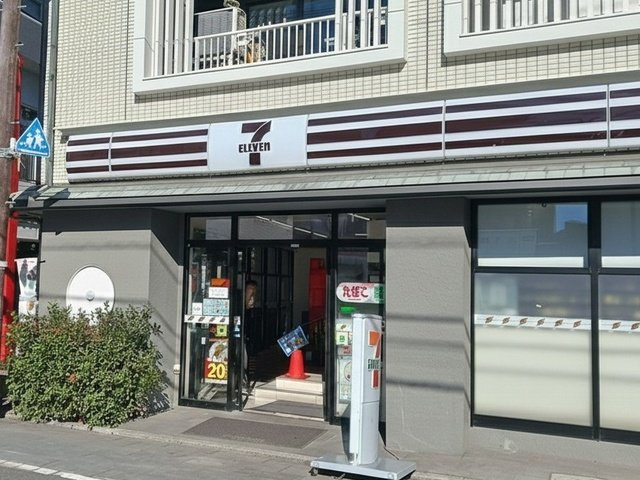 サンダーソニアの周辺|セブンイレブン西新井大師前店まで327m