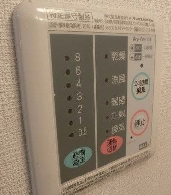 【設備】 | カーサスワ