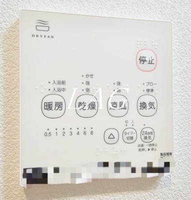 【その他】 | （仮称）ジーメゾン指扇リフィーヌ