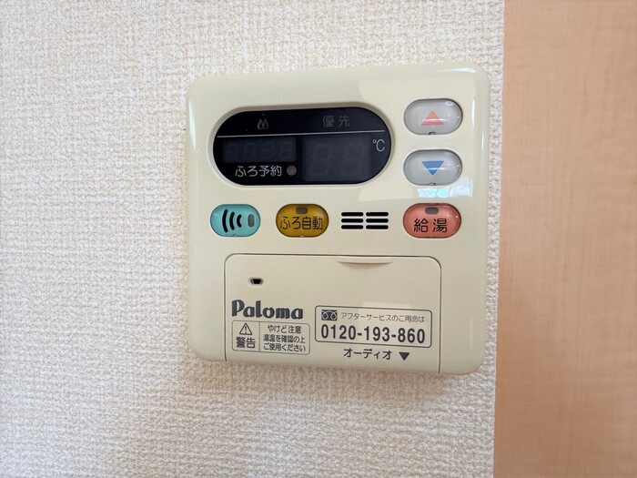 ボヌール里の設備