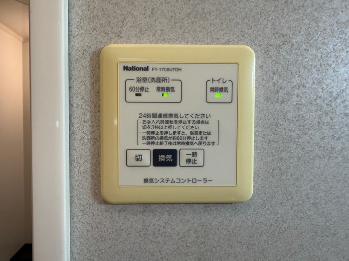 ボヌール里の設備