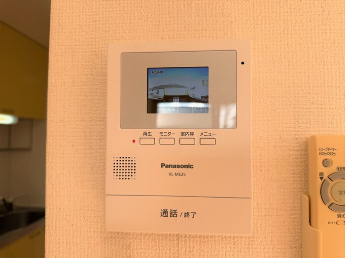 ボヌール里のセキュリティ|モニター付き