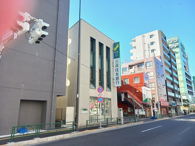 【周辺】 | サンダーソニア | 三井住友銀行西新井支店まで485m