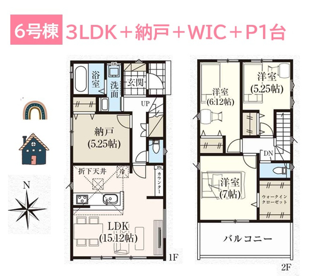 【間取り】 | 【6号棟】豊富な収納で空間広々使える３ＬＤＫ＋納戸付き◎　　
ファミリーにも十分な広さで、快適なお住まいです。