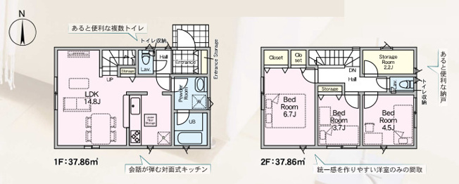 【間取り】 | 福岡市南区中尾2丁目第5　2号棟（全2棟）【仲介手数料無料・0円】 | 平日、土日祝日もお好きな日時にご見学可能です。お気軽にお問合せ下さい。