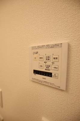 【設備】 | ボアソルテS棟 | 浴室乾燥機