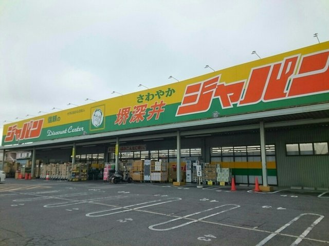 セトルⅠの周辺|ジャパン様まで1320m