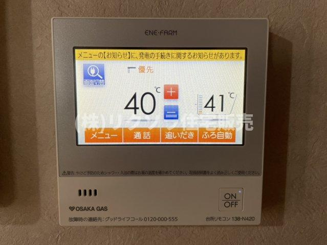 東香里元町　中古一戸建ての発電・温水設備|■物件内覧・資金計画相談・住宅ローン相談、リフォーム相談、お問合せ受付中■
※当日・翌日のご内覧、ご相談はお電話でのお問合せがスムーズです！