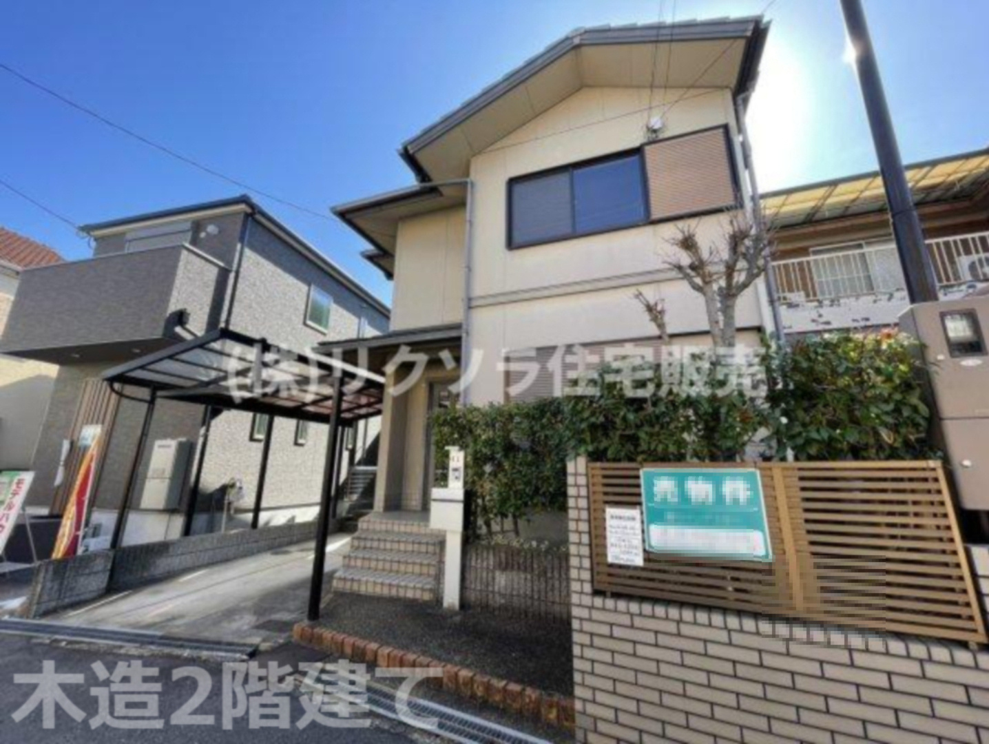 東香里元町　中古一戸建ての構造・工法・仕様|木造2階建て
■物件内覧・資金計画相談・住宅ローン相談、リフォーム相談、お問合せ受付中■
※当日・翌日のご内覧、ご相談はお電話でのお問合せがスムーズです！