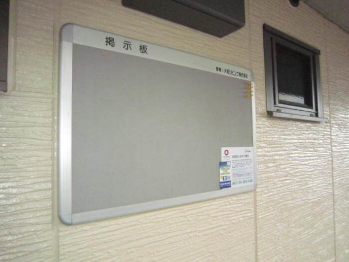 コートパルのその他共用部分