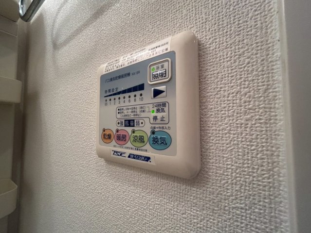 ツルトスコⅡ番館の設備