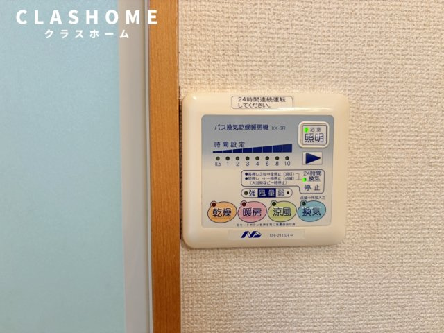 ハイツ田戸II　　刈谷市近郊の賃貸ならクラスホーム刈谷店の設備|同物件の別部屋になります。