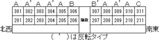 ハイツ田戸II　　刈谷市近郊の賃貸ならクラスホーム刈谷店の区画図
