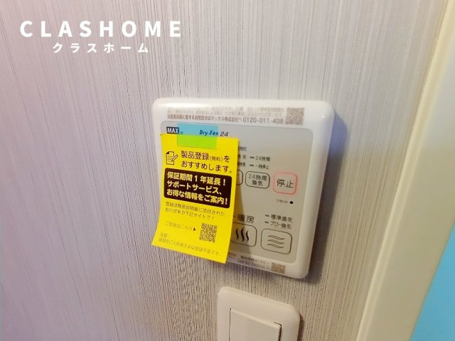 プロシード新安城　　刈谷市近郊の賃貸はクラスホーム刈谷店の設備|同物件の別部屋になります。