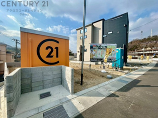 【現地のご紹介】
現地は造成宅地となっており、南側の住宅地より一段高くなっており、日当たり・眺望がお勧めの分譲地となりました。
ぜひ一度現地をご覧ください！！