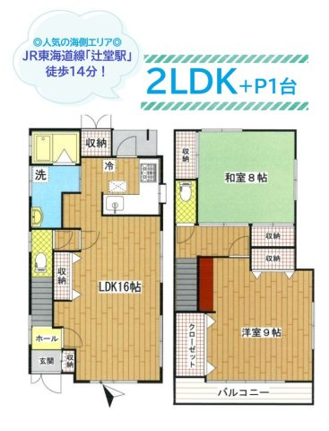 【間取り】 | 各居室に収納が確保されており、お部屋をいつでもキレイに保てます♪　
ウォークインクローゼットもありますよ◎