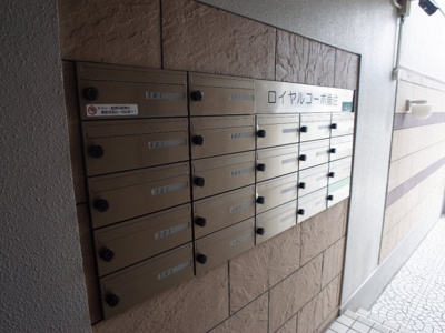【その他共用部分】 | ロイヤルコーポ魚住 | ポスト