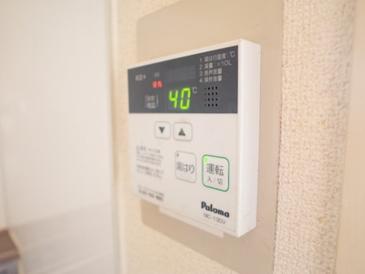 【設備】 | ロイヤルコーポ魚住 | 給湯リモコン