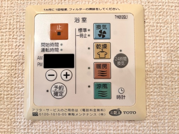 ウィルコートⅡの浴室|ゆったり過ごせるお風呂です