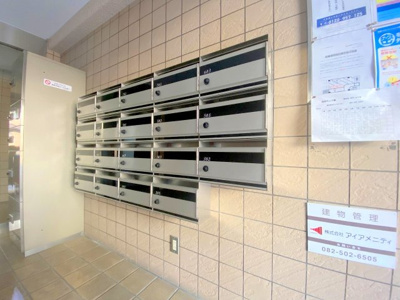 【その他共用部分】 | ボヌール千田
