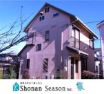 大和市南林間８丁目　中古戸建　51.54坪の画像